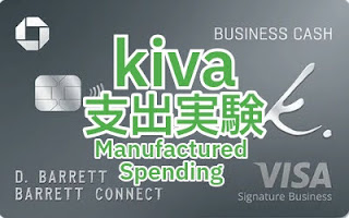 Kiva