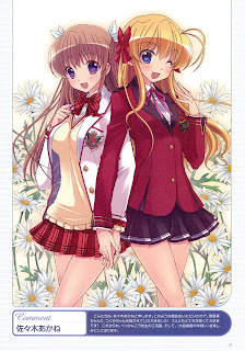 Dengeki Moeoh 2012-04 Special Book - Polar Star