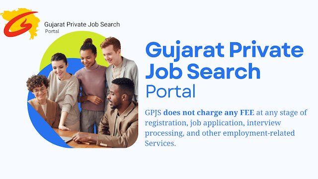 How to Use Gujarat Private Job Search Portal: Everything You Need To Know