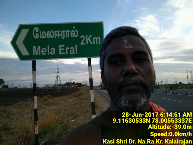 அறுபடைவீடு பாதயாத்திரை