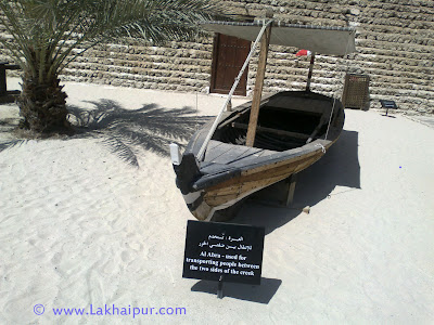 Al Abra (small boat) Dubai museum