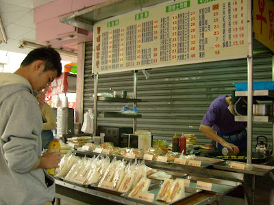 Taipei food - Dan Bing