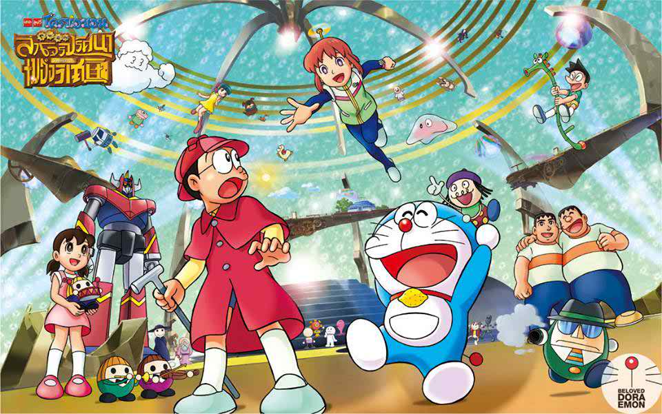  Doraemon  Movie  Gadget Museum Ka Rahasya Full  Movie  In 