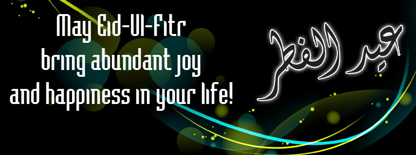 Eid ul Fitr 2013 Facebook Timeline Covers