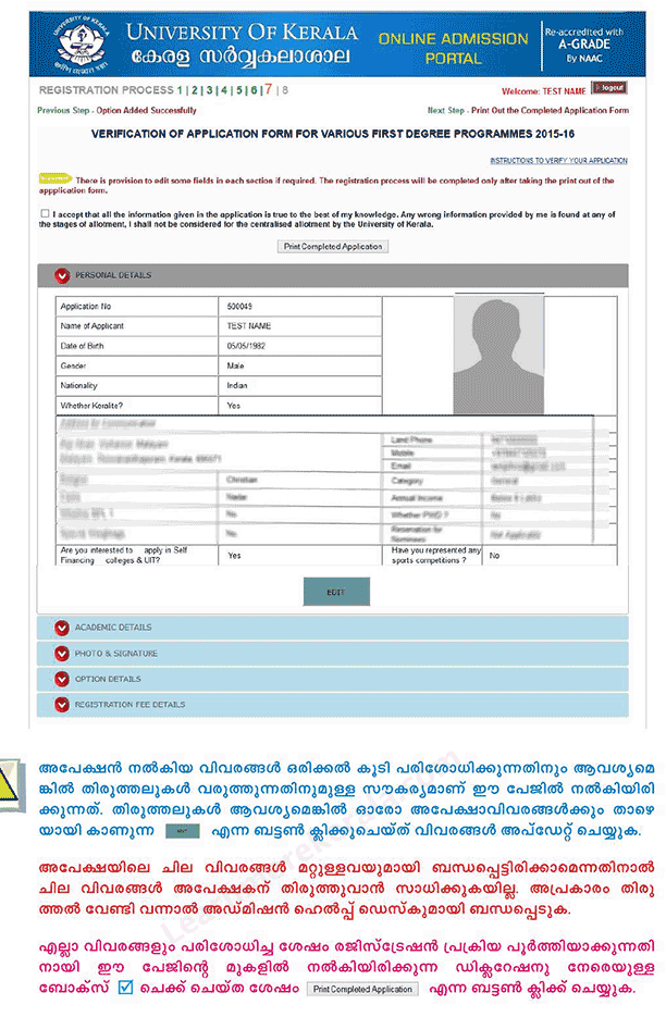 Kerala University UG Admission 2015 Online Registration Help