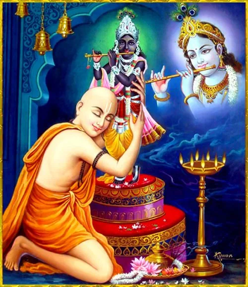 Sri Chaitanya Mahaprabhu