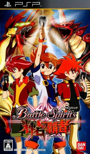 Battle Spirits - Kiseki no Hasha (Japan)