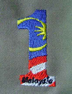 Logo Design Malaysia on Sulaman Logo 1 Malaysia  Free Design    Embroideryzone