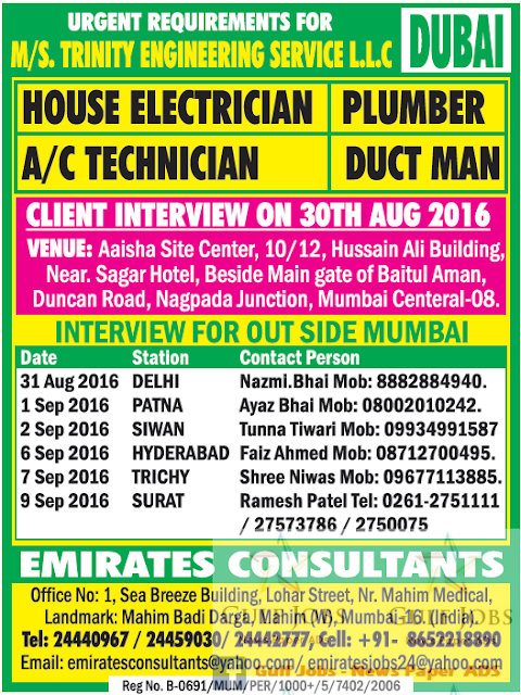 Urgent Jobs for Trinity Engg services Dubai