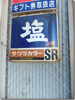 DSCF2604175