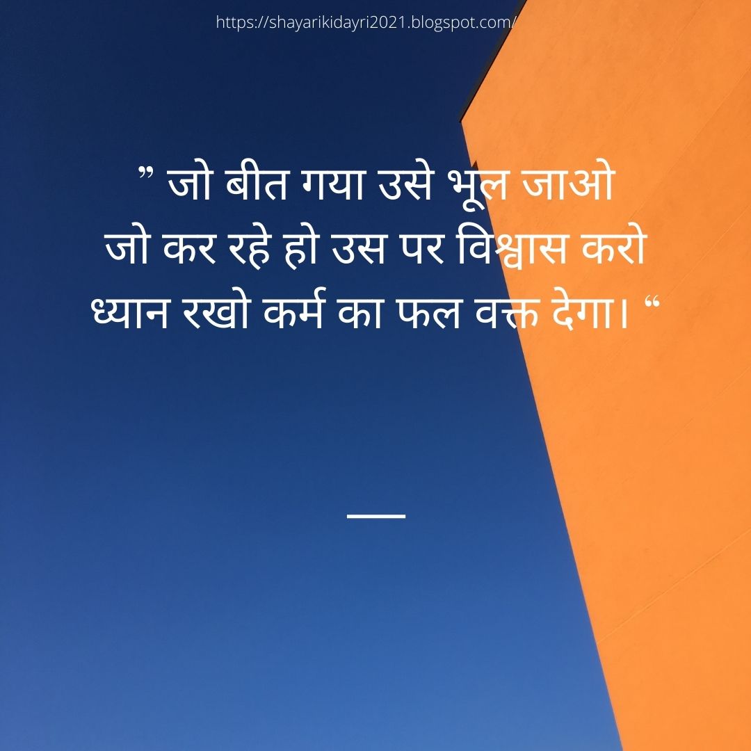 https://shayarikidayri2021.blogspot.com/