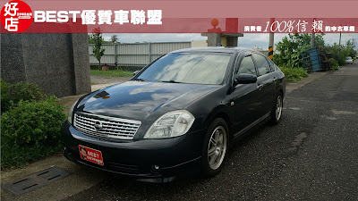 2005年 Nissan Teana 黑色