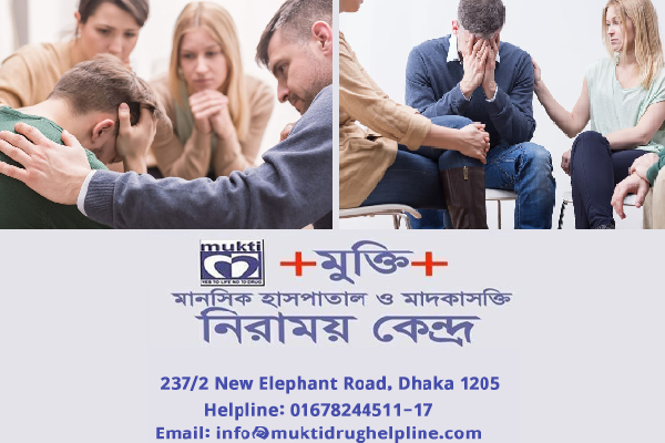 Best Rehab Center In Dhaka