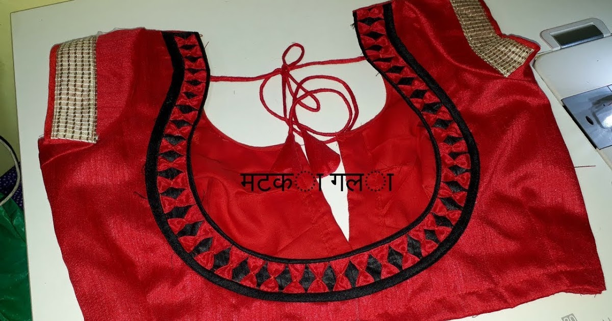 Boat neck gale ki design blouse ki – Latest Blouse Designs – Blouses Discover the Latest Best Selling Shop women's shirts high-quality blouses Boat neck gale ki design blouse ki – Latest Blouse Designs – Blouses Discover the Latest Best Selling Shop women's shirts high-quality blouses