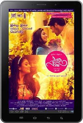Raja Rani Love Feeling Dialogues Free Download Tamil Cut | Search ...