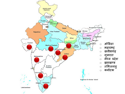 भारत में बाॅक्साइट उत्पादन के प्रमुख क्षेत्र