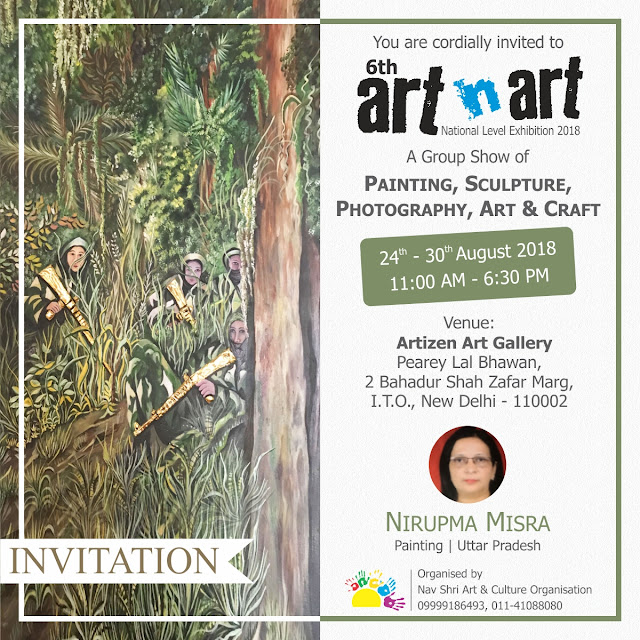 Artist Nirupma Mishra, All India Painting, Photography, Sculpture, Art & Craft Exhibition on National Level