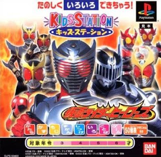 aminkom.blogspot.com - Free Download Games Kamen Rider Heroes