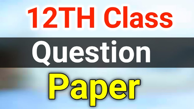 2nd Year English Question Paper 2022 - 12TH Class