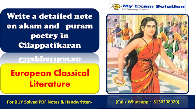 Write a detailed note on akam and   puram poetry in Cilappatikaran