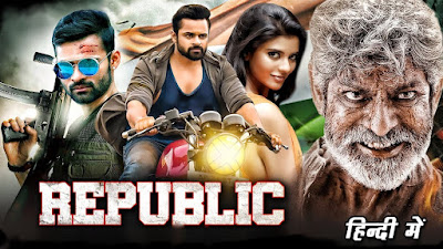 Republic Full Movie Download in Hindi Dubbed Filmyzilla