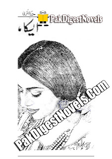 Aaika Afsana By Hina Bushra