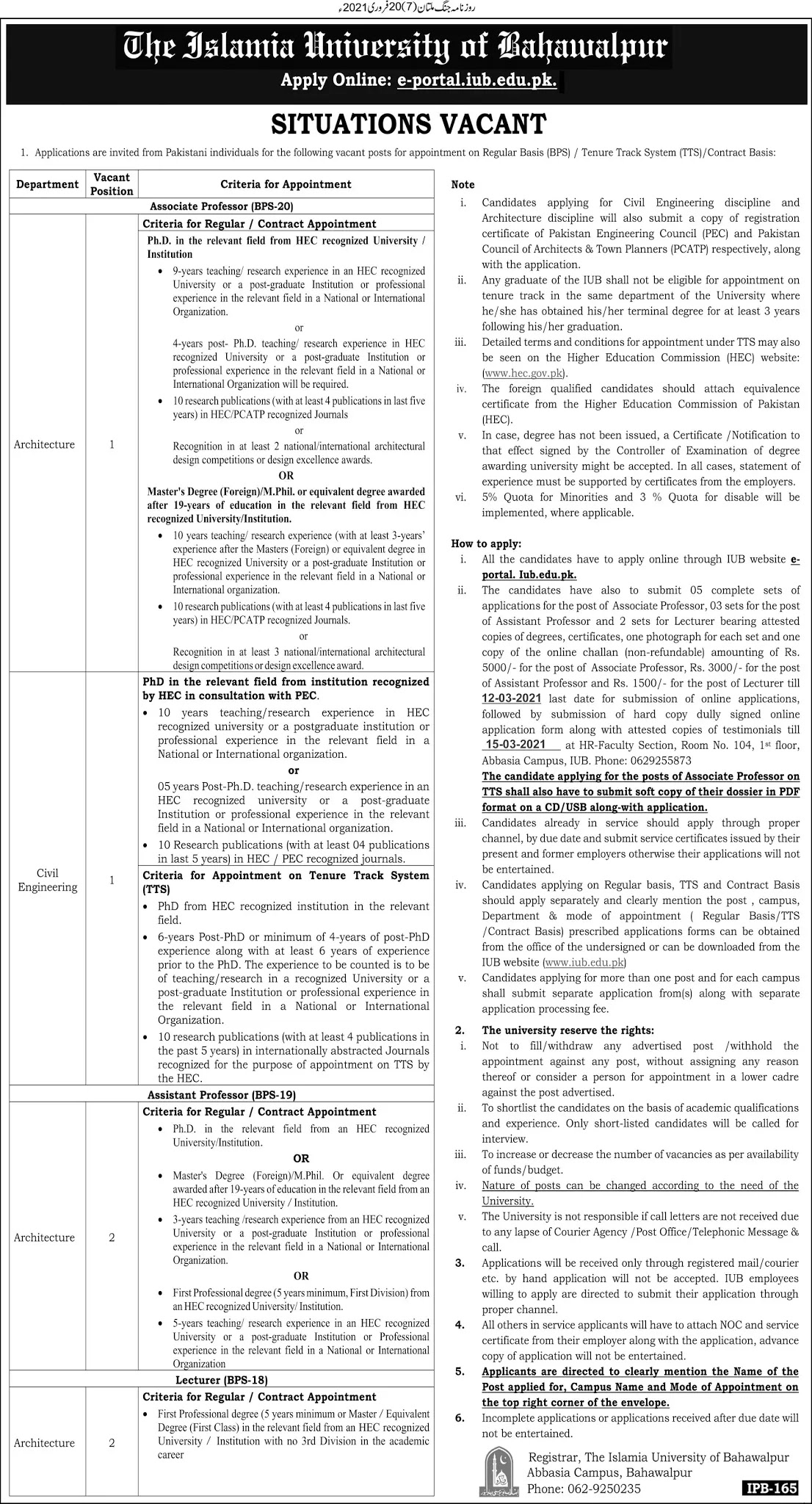 Islamia-University-of-Bahawalpur-Jobs-2021-Apply-Online-IUB-Jobs-Advertisement-2021