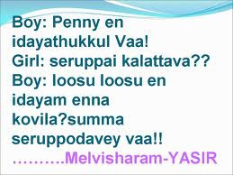 ... tamil+funny+sms,Ganesh+Chaturthi+SMS,tamil+good+afternoon,tamil+GOOD