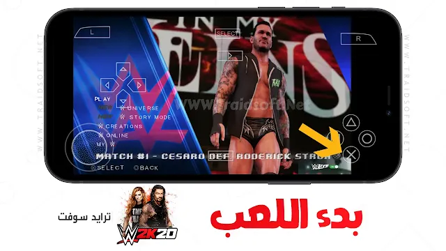 محاكي لعبة WWE 2k20 المصارعة للاندرويد اخر اصدار