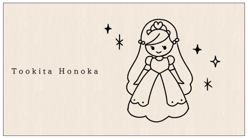 簡単かわいい プリンセス お姫様 のイラストの描き方 手書き ボールペン 手帳用 遠北ほのかのイラストサイト