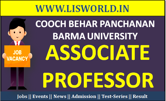 Recruitment for the post of Associate Professor at Cooch Behar Panchanan Barma University