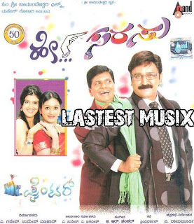 Download Hey Sarasu Kannada Movie MP3 Songs