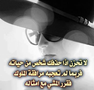 اجمل الصور والعبارات الرومانسيه