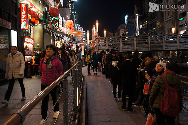 ร้านราเม็งข้อสอบ Ichiran Ramen โอซาก้า