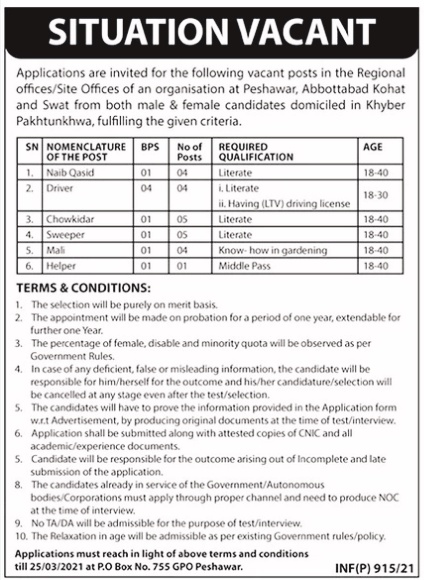 Latest Jobs 2021 Po Box 755 Regional Office GPO Apply Now