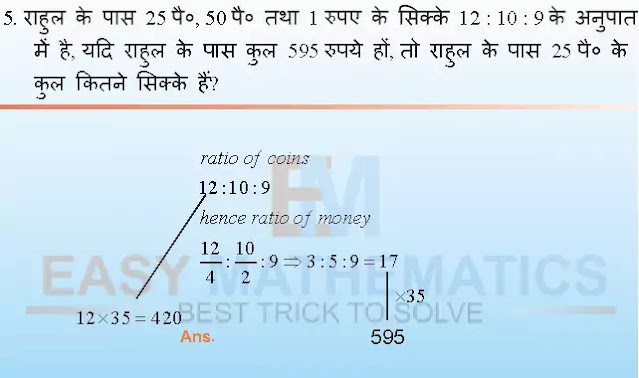 Ratio and Proportion Problems