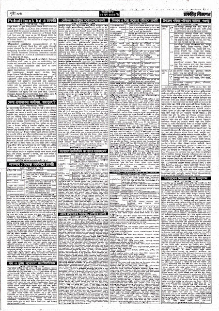 Chakrir Khobor Potrika Weekly Job News 02 June 2023