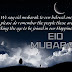 Eid Mubarak Best HD Wallpapers Collection