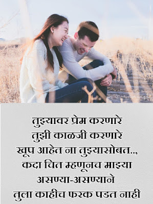 navra status in marathi