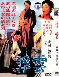 [MOVIE][WEBDL 1080p] 浮雲 (1955