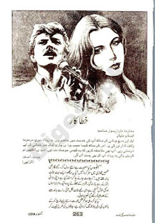 Khatakaar by Sadaf Asif Online Reading