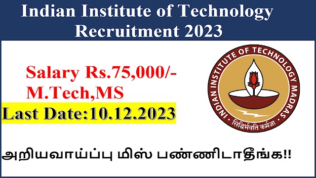 IIT MADRAS Recruitment 2023 || Salary Rs.75,000/- || Apply Now!!