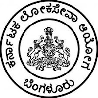 Kerala Public Service Commission (Kerala PSC)