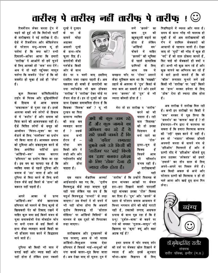 चित्र