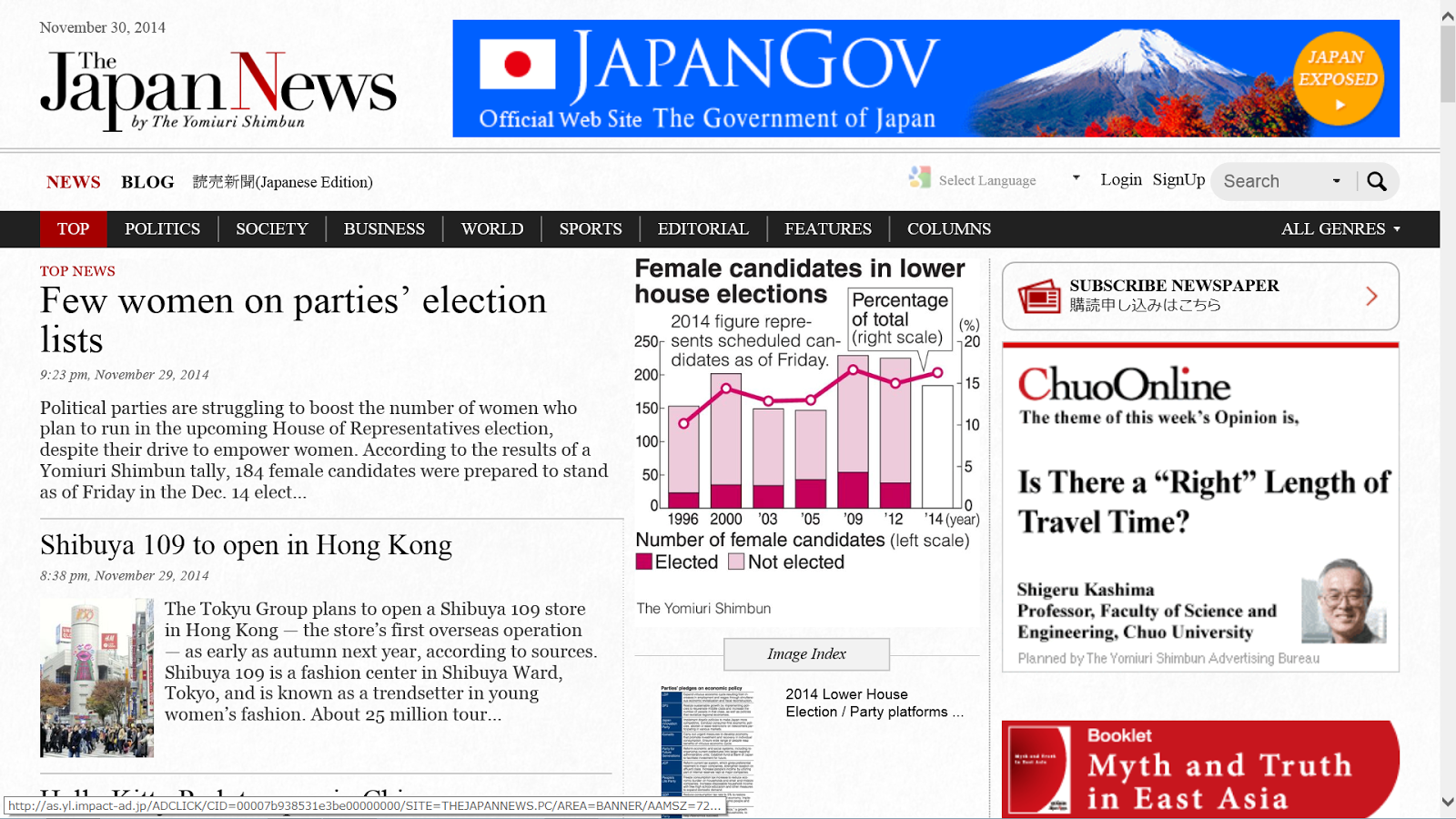 Peace Philosophy Centre 読売新聞の英語ページ冒頭に輝く 日本政府 の広告 Yomiuri Newspaper S English Page Has Big Banner Ad By The Government Of Japan