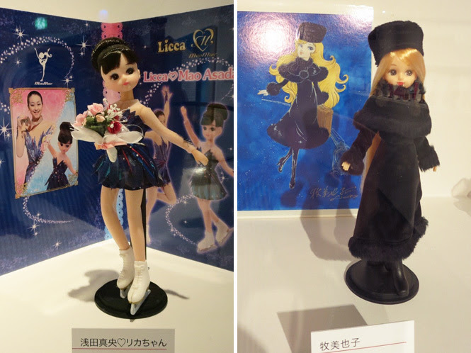 「誕生50周年記念　リカちゃん展」