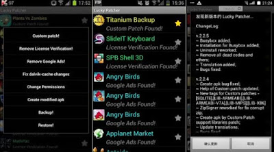 Lucky Patcher Apk Full Version Free Download