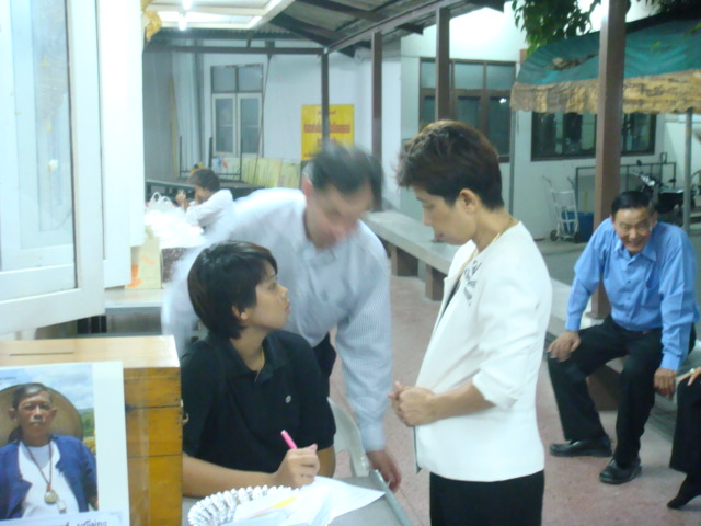 'งานศพลุงพงศ์วันแรก