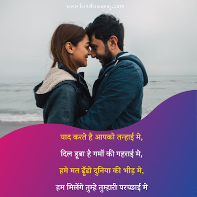 good morning quotes in hindi for love,good morning quotes in hindi for wife,good morning quotes for gf in hindi,good morning quotes in hindi foir her,good morning love quotes in hindi,good morning love quotes in hindi with images,good morning my love quotes in hindi,love romantic good morning quotes in hindi,good morning quotes for love in hindi,good morning quotes in hindi for her,good morning quotes in hindi for love,love good morning quotes in hindi