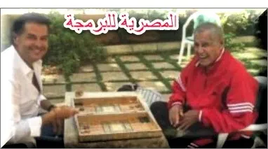 راغب علامة يبعث رسالة مؤثرة لوالده الراحل في عيد الأب